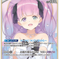 [Hololive OCG] Himemori Luna hBP03-014 [RR]