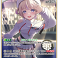 [Hololive OCG] Todoroki Hajime hBP03-015 [RR]
