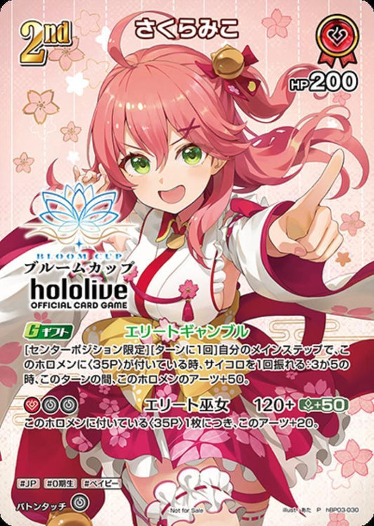 [Hololive OCG] Sakura Miko [Bloom Cup] Art A hBP03-030 [P]
