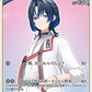 [Hololive OCG] Hiodoshi Ao hBP03-048 [U]
