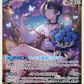 [Hololive OCG] Hiodoshi Ao hBP03-049 [R]