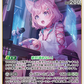 [Hololive OCG] Hakui Koyori hBP04-013 [RR]