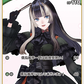 [Hololive OCG] Juufuutei Raden hBP04-020 [C]
