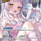 [Hololive OCG] Murasaki Shion hBP04-060 Parallel[SR]