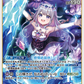 [Hololive OCG] Koseki Bijou hBP04-066 [RR]