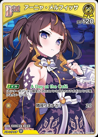 [Hololive OCG] Anya Melfissa [Different illustration] [NOT FOR SALE] hBP04-074 Parallel[P]