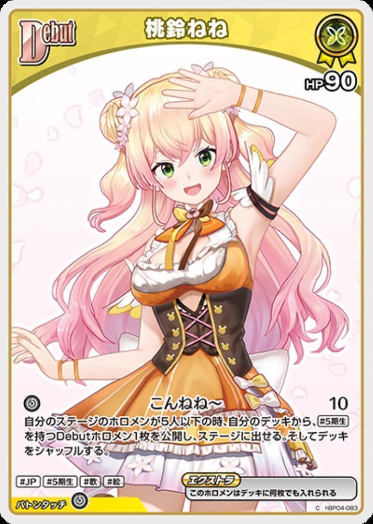 [Hololive OCG] Momosuzu Nene Art A hBP04-083 [C]