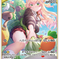 [Hololive OCG] Momosuzu Nene hBP04-086 [RR]