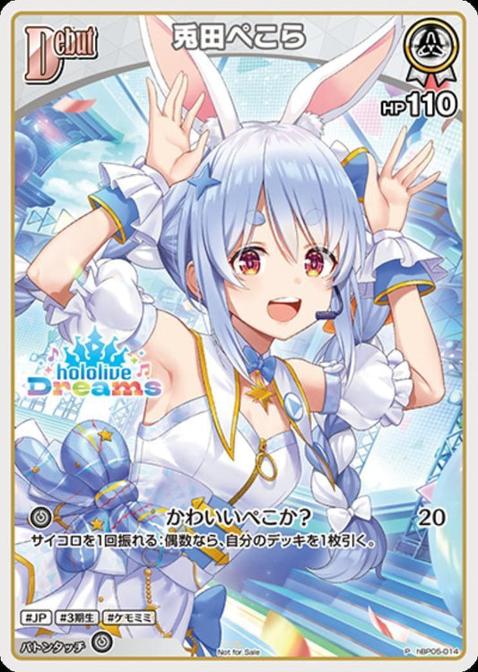 [Hololive OCG] Usada Pekora hBP05-014 [P]