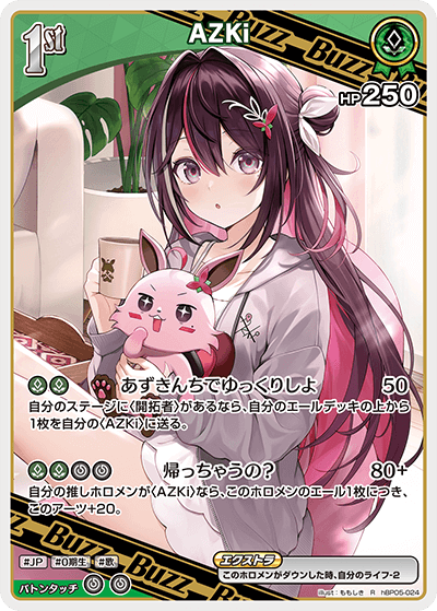 [Hololive OCG] AZKi hBP05-024 [R]