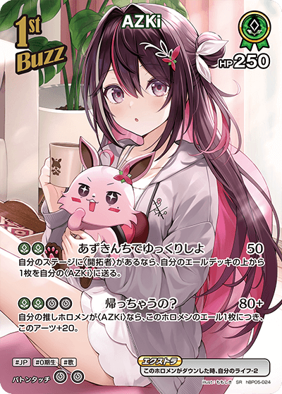 [Hololive OCG] AZKi hBP05-024 Parallel[SR]