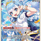 [Hololive OCG] Kobo Kanaeru hBP05-048 [P]