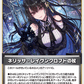 [Hololive OCG] Nerissa Ravencroft's Staff hBP05-083 [U]