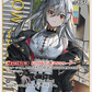 [Hololive OCG] Isaki Riona hBP06-018 [U]