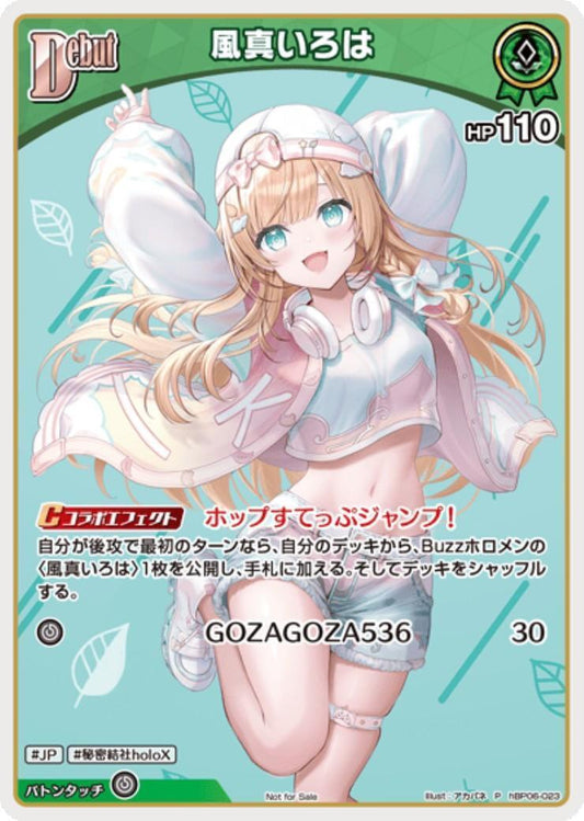 [Hololive OCG] Kazama Iroha hBP06-023 [P]