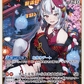 [Hololive OCG] Nakiri Ayame hBP06-037 [U]