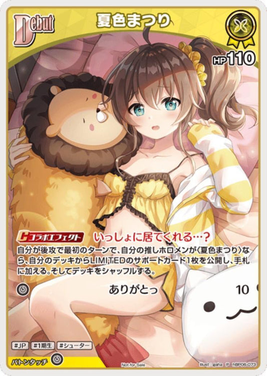 [Hololive OCG] Natsuiro Matsuri hBP06-073 [P]
