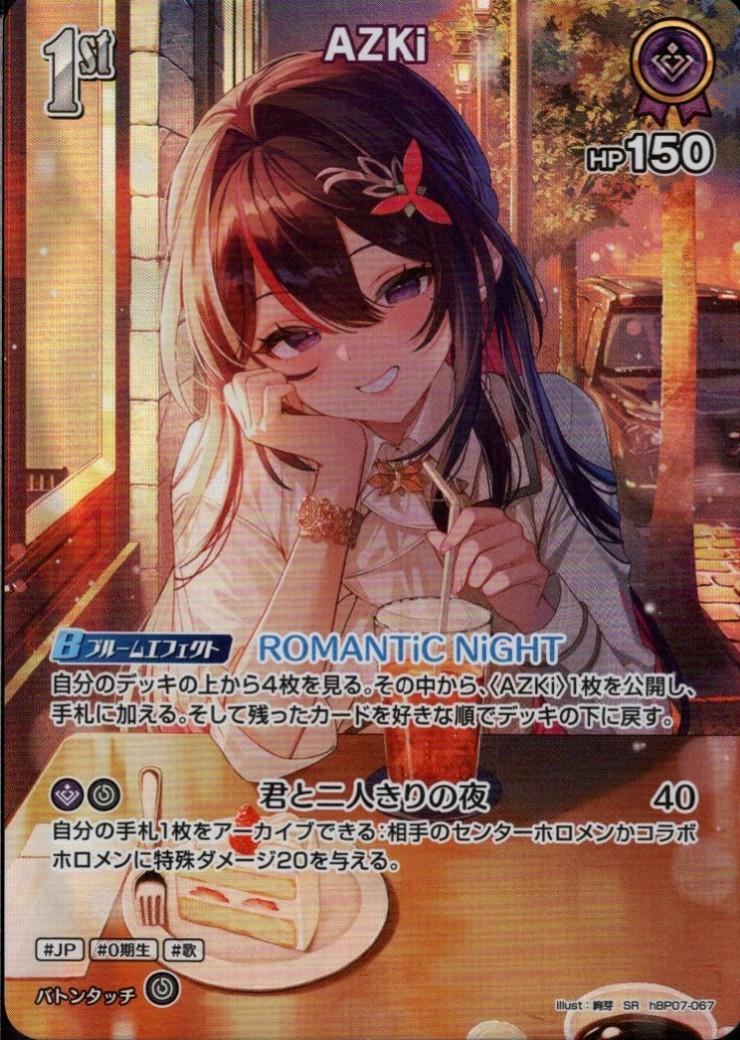 [Hololive OCG] AZKi hBP07-067 Parallel[SR]