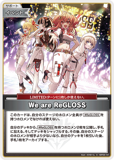 [Hololive OCG] We are ReGLOSS hBP08-101 Parallel[S]