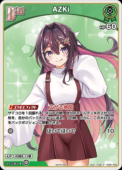 [Hololive OCG] AZKi hSD01-009 Parallel[P]