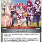 [Hololive OCG] Promise 【Not For Sale】 hBP01-113 Parallel[P]
