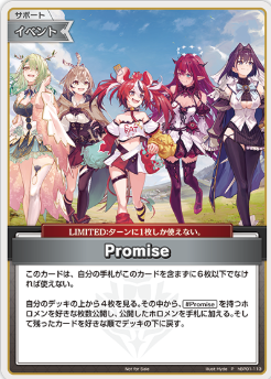 [Hololive OCG] Promise 【Not For Sale】 hBP01-113 Parallel[P]
