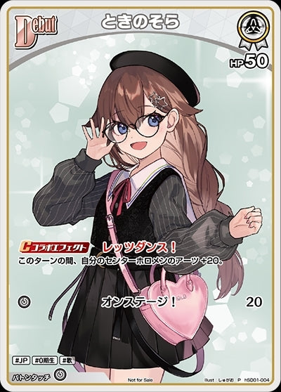 [Hololive OCG] Tokino Sora hSD01-004 Parallel[P]