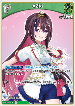 [Hololive OCG] AZKi(P/Foil) [Not For Sale] hBP01-046 Parallel[P]