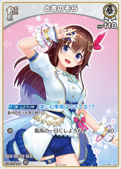 [Hololive OCG] Tokino Sora(P/Foil) [Not For Sale] hBP01-022 Parallel[P]