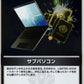 [Hololive OCG] Sub PC [Basic PR pack vol.3] hSD01-018 Parallel[P]
