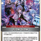 [Hololive OCG] FLOW GLOW hSD10-012 [P]