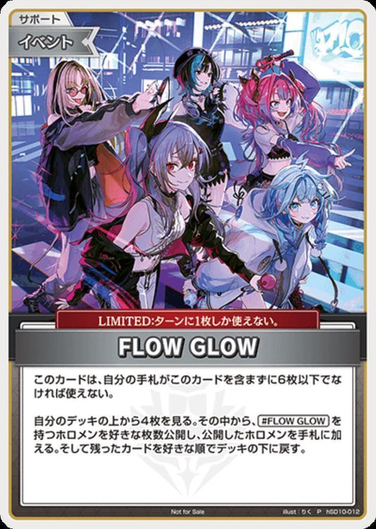 [Hololive OCG] FLOW GLOW hSD10-012 [P]