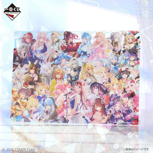 Hololive Chokonokko Collection - Acrylic Visual Board [Ichiban-Kuji Prize Last One]