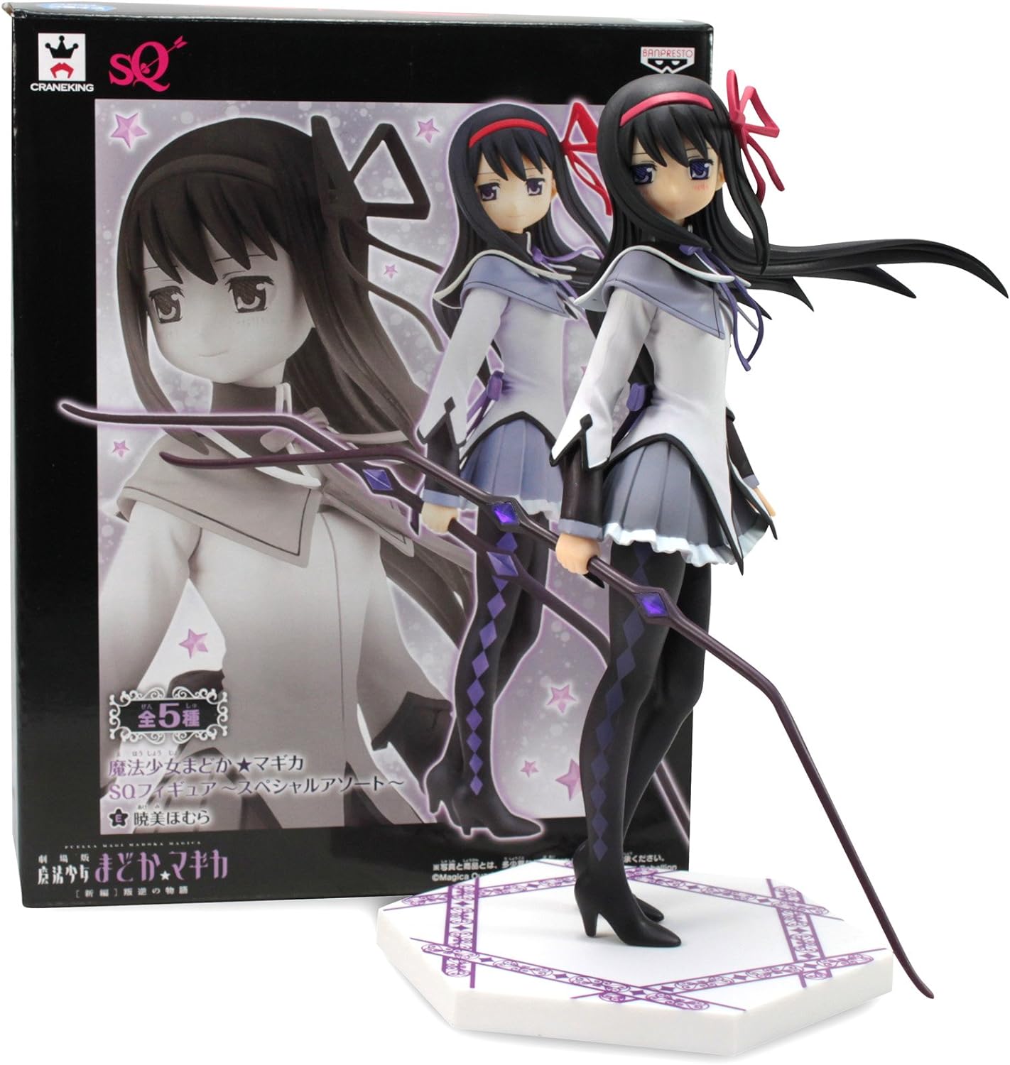 Puella Magi Madoka Magica - SQ Figure - Special Assort - Akemi Homura | animota