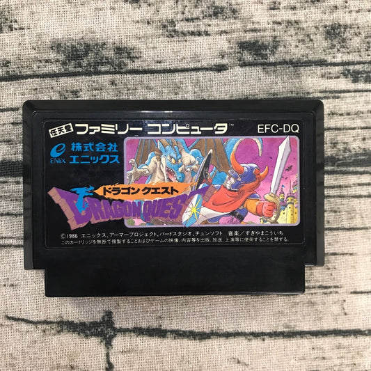 DRAGON QUEST(Dragon Warrior).Famicom Japanese Version