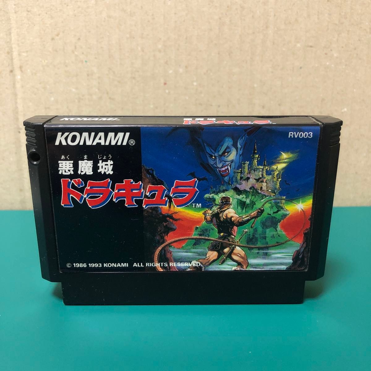 Castlevania.Famicom Japanese Version