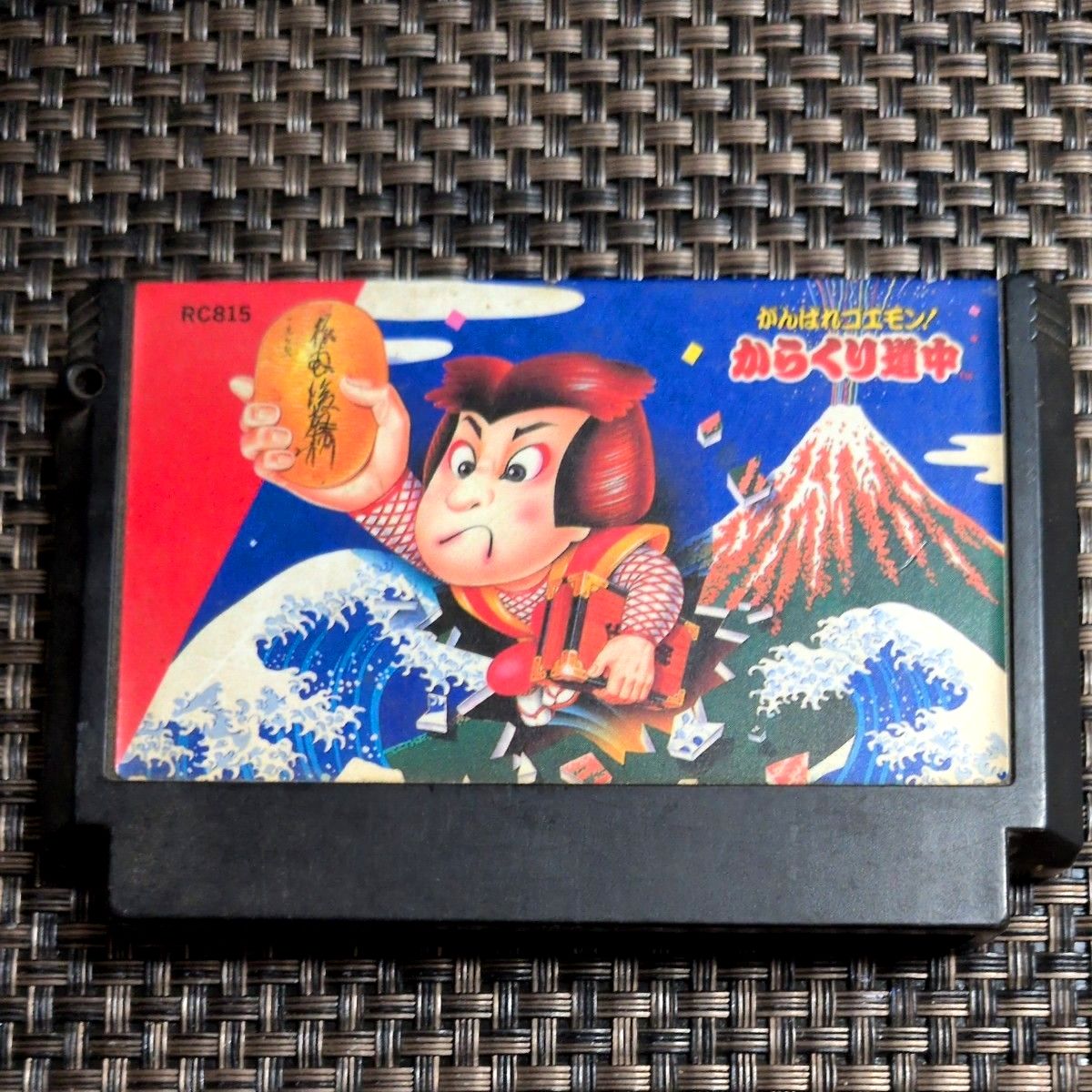 Ganbare Goemon! Karakuri Dōchū.Famicom Japanese Version