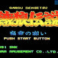 Fatal Fury: King of Fighters.SUPER Famicom Japanese Version