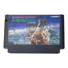 The Legend of Castlevania (Castlevania III: Dracula's Curse) Nintendo Famicom Japanese Version