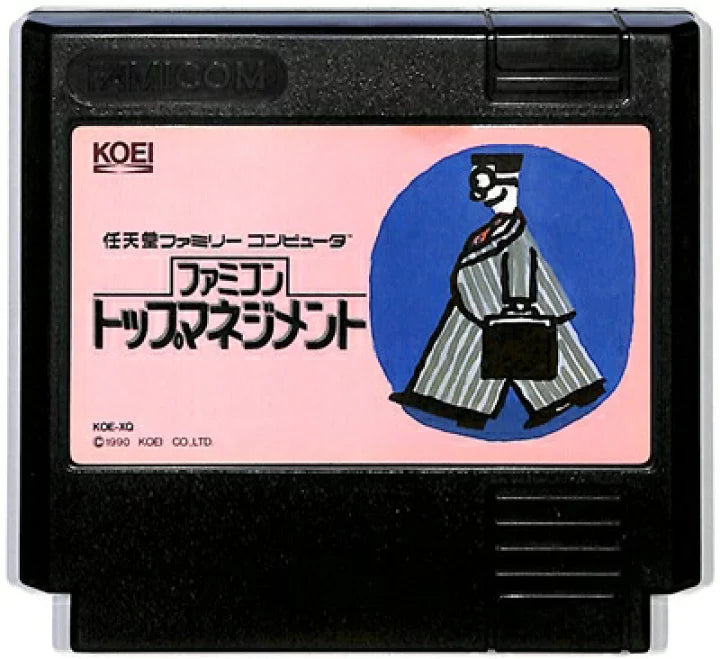 Famicom Top Management.Famicom Japanese Version