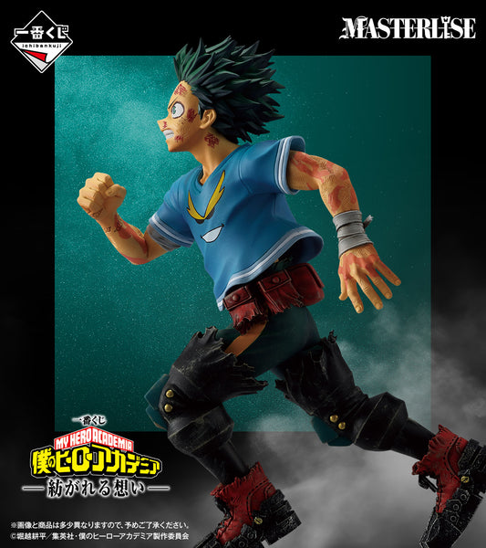 My Hero Academia -Woven Feelings- Izuku Midoriya MASTERLISE ｰ Go for It, Deku! [Ichiban-Kuji Prize C]