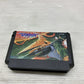Gradius II.Famicom Japanese Version