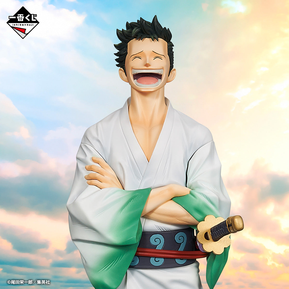 Monsters: 103 Mercies Dragon Damnation - Ryuma MASTERLISE ALPHA Smiling Face Ver. [Ichiban-Kuji Prize B]