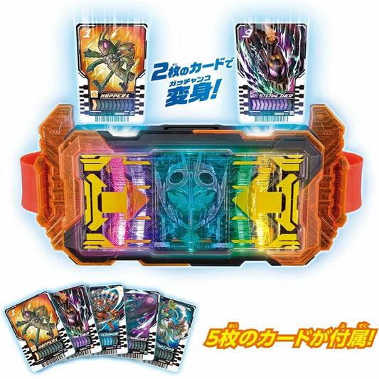 ☆仮面ライダー[Bonus] Kamen Rider Gotchard Henshin Belt DX Gotchard Driver