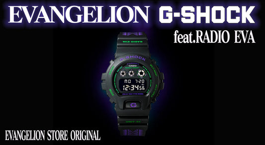 EVANGELION STORE Original Watch - G-SHOCK - DW-6900 feat.RADIO EVA | animota