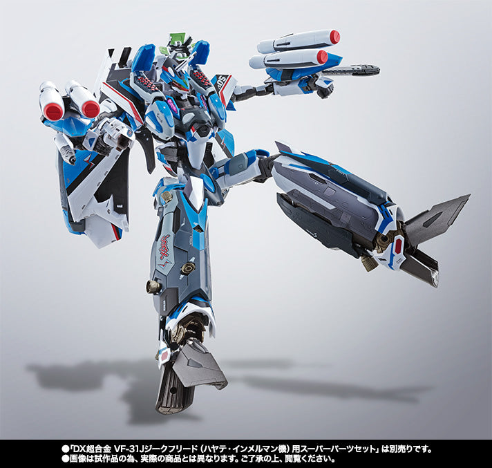 DX Chogokin VF-31J Kai Siegfried (personalizado por Hayate Immelmann) "Macross Delta" [Tamashii Nation 2017, exclusivo de Tamashii Web Shoten]