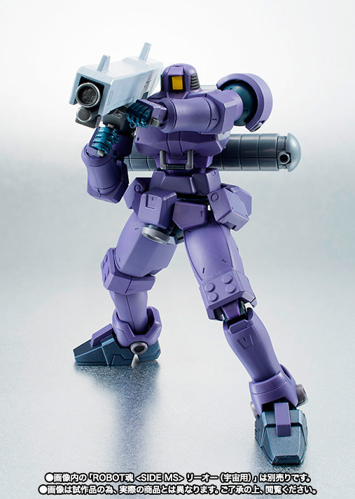 ROBOT SPIRITS <SIDE MS> Leo Option Set 3 (Tamashii Web Shop Exclusive), Doll & Action Figure Accessories, animota