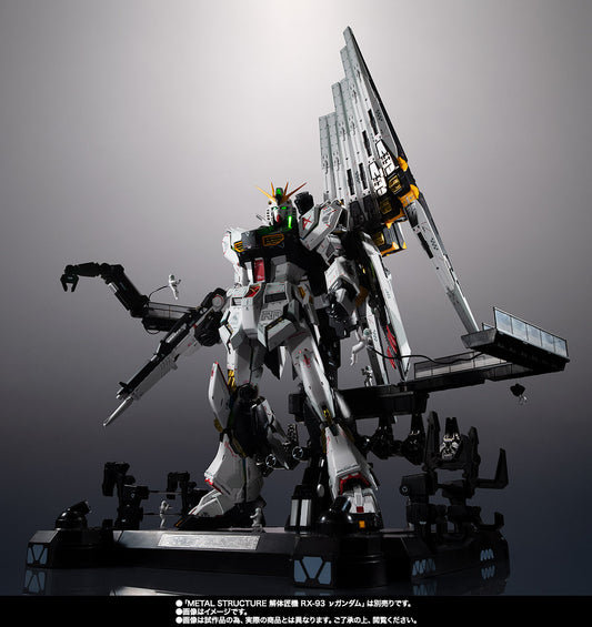 METAL STRUCTURE KAITAI-SHOU-KI RX-93 Nu Gundam Option Parts Fin Funnel, Doll & Action Figure Accessories, animota