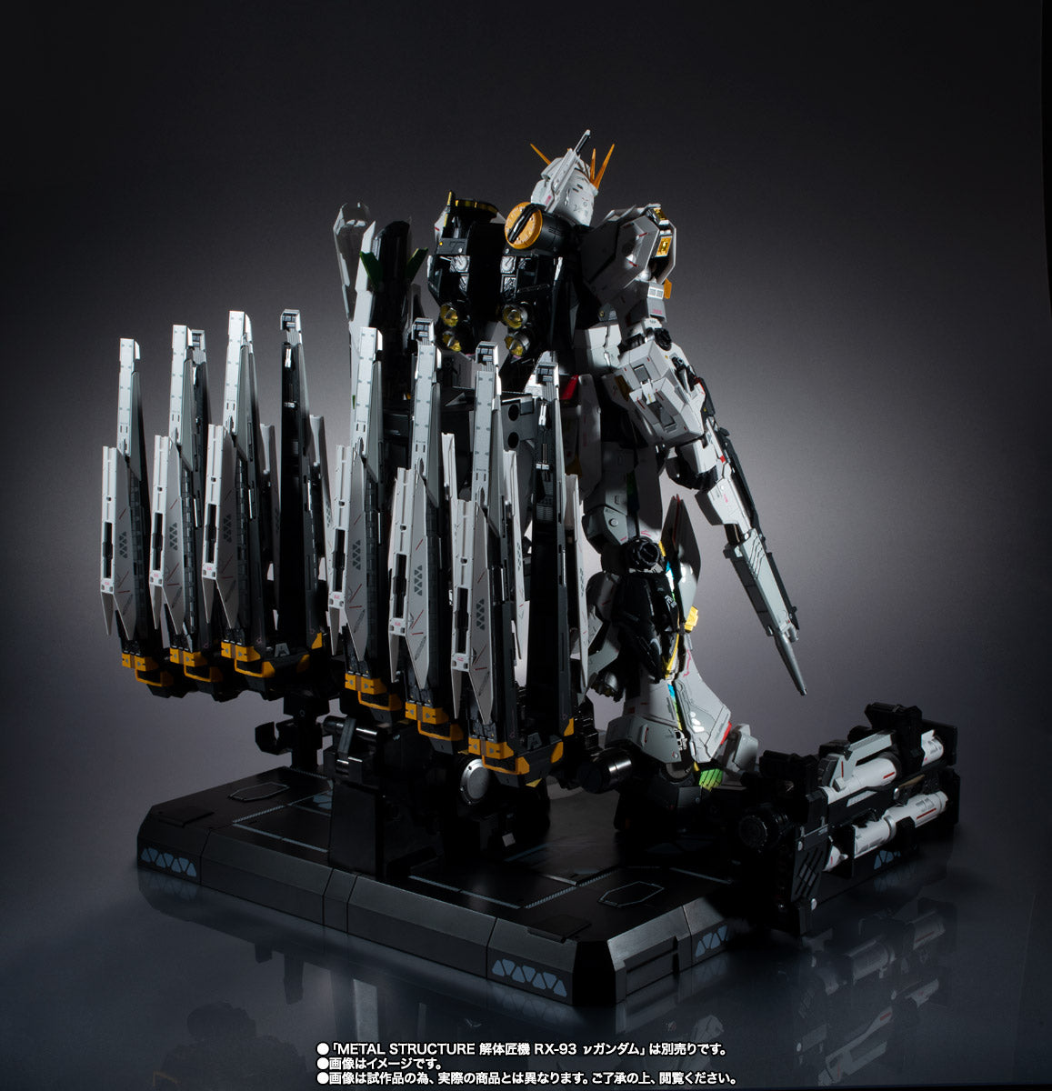 METAL STRUCTURE KAITAI-SHOU-KI RX-93 Nu Gundam Option Parts Fin Funnel, Doll & Action Figure Accessories, animota