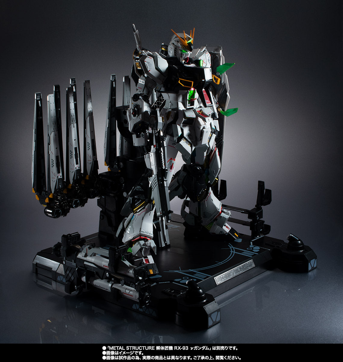METAL STRUCTURE KAITAI-SHOU-KI RX-93 Nu Gundam Option Parts Fin Funnel, Doll & Action Figure Accessories, animota